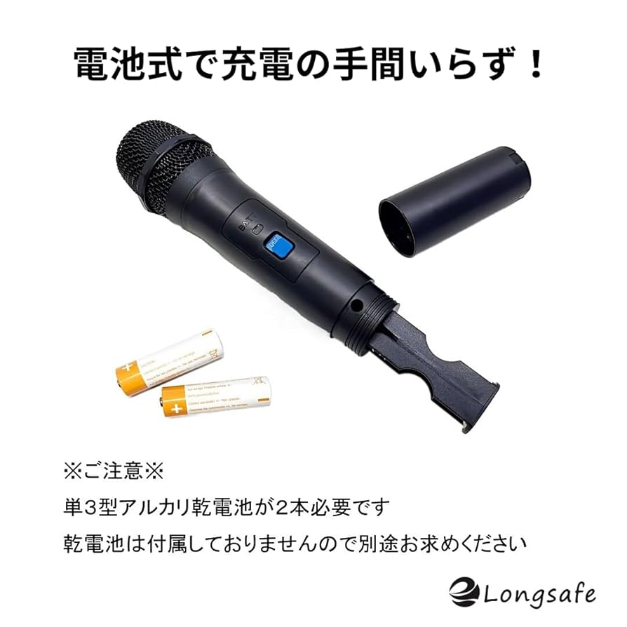 Amazon.co.jp: ワイヤレス マイク 2本セット カラオケ